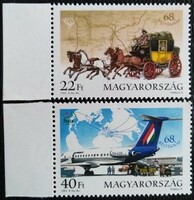 S4310-1sz / 1995 Bélyegnap bélyegsor postatiszta ívszéli