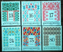 S4346-51 / 1996 Hungarian folk art iv. Postage stamp