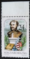 S4371sz / 1996 Wesselényi Miklós bélyeg postatiszta ívszéli