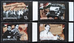 S4365-8sz / 1996 Az 1956-os Forradalom és Szabadságharc emlékére bélyegsor postatiszta ívszéli