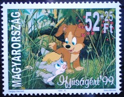 S4484 / 1999 stamp for youth postal clerk