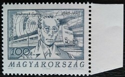 S4454s / 1998 Jendrassik György bélyeg postatiszta ívszéli