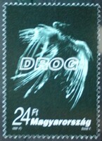 S4337 / 1996 International Anti-Drug Day stamp postage stamp
