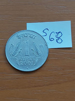 India 1 rupee 2001 mintmark 