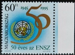 S4315sz / 1995 50 éves az ENSZ bélyeg postatiszta ívszéli