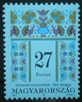 S4397 / 1997 Magyar Népművészet VI. bélyeg postatiszta