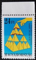 S4345sz / 1996 2. Európai Matematikai Kongresszus bélyeg postatiszta ívszéli