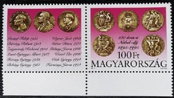 S4317sz / 1995 100 éves a Nobel-díj bélyeg postatiszta ívszéli