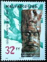 S4473 / 1999 Idősek Nemzetközi Éve bélyeg postatiszta ívszéli