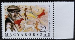 S4306sz  / 1995 Almásy László bélyeg postatiszta ívszéli
