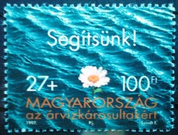 S4419 / 1997 flood iv. Postage stamp