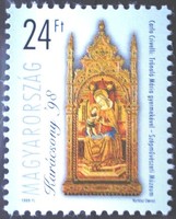 S4470 / 1998 Christmas i. Postage stamp