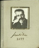 Minikönyv - SZABÓ ERVIN 1877 (több nyevű, fotókkal, 40x52 mm)