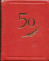 Minikönyv - 50 ÉVES A SZOVJET SZKSZ (43 x 53 mm)