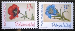 S4509-10 / 1999 with regards i. Postage stamp