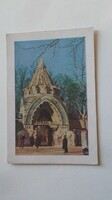 D201270 - old postcard - Budapest Zoo