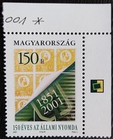 S4626jfs /  2001 Állami Nyomda II. bélyeg postatiszta ívsarki a nyomda logójával