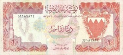 1 dínár 1973 Bahrein