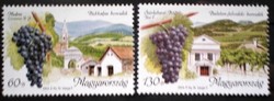 S4702-3 / 2003 Hungarian wine regions vi. Postage stamp