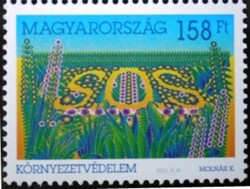 S4638 / 2002 environmental protection stamp postage stamp