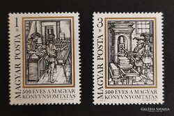 1973. 500 years of Hungarian book printing ** postmark