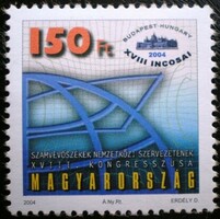 S4770 / 2004 Congress of Audit Offices stamp postal clerk