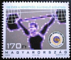 S4782 / 2005 international weightlifting association stamp postal clerk