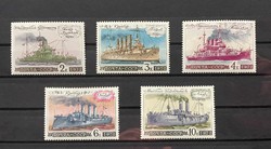 USSR stamp series 1972