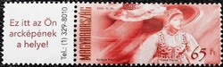 S4762 / 2004 folkloriada small sheet stamp postmark