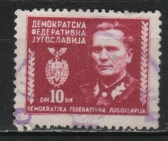 Jugoszlávia  0250 Mi 455       0,30 Euró