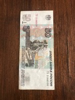 50 Rubel 1997-ből! Szép állapotban!
