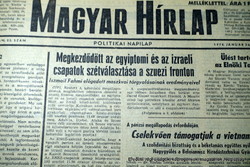 50.! SZÜLETÉSNAPRA :-) 1974 április 11  /  Magyar Hírlap  /  Ssz.:  23145
