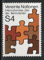 Ensz 0132 (Vienna) mi 17 postmark 0.50 euro