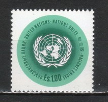 ENSZ 0084  (Genf)   Mi 7 postatiszta     0,80 Euro