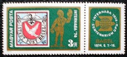 S2960 / 1974 internal stamp. Postman