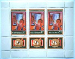 K3255 / 1978 socfilex iii. Small letter postman