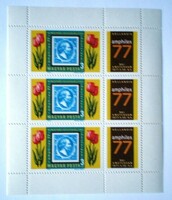 K3194 / 1977 amphilex small sheet postal clean