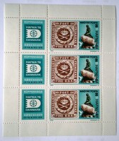 K3124 / 1976 hafnia small sheet postage stamp