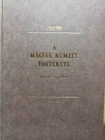 Jókai Mór - A magyar nemzet története regényes rajzokban