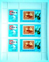 K3274 / 1978 capec small sheet postal clean