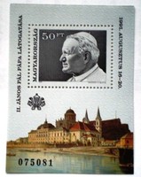 B215 / 1991 ii. Pope János Pál's visit to Hungary block postal clerk