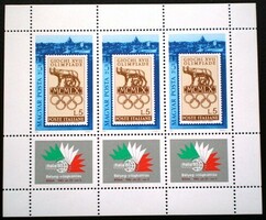 K3741 / 1985 italia ii. Small letter postman