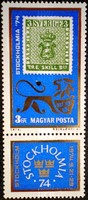 S2982 / 1974 Stockholm stamp. Postman