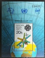 B167 / 1983 World Year of Communications block postal clerk