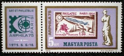 S3041 / 1975 arphila. Postage stamp