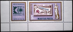 S3041ac / 1975 ARPHILA. bélyeg postatiszta alsó csík
