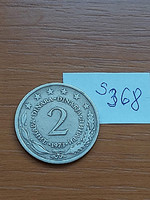 Yugoslavia 2 dinars 1973 copper-zinc-nickel s368