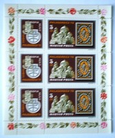 K3317 / 1979 philaserdica small sheet postal clean