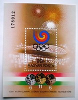 B201 / 1988 Olympic medalists block postal clerk