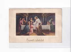 HV:87 Vallásos Húsvéti Üdvözlő képeslap